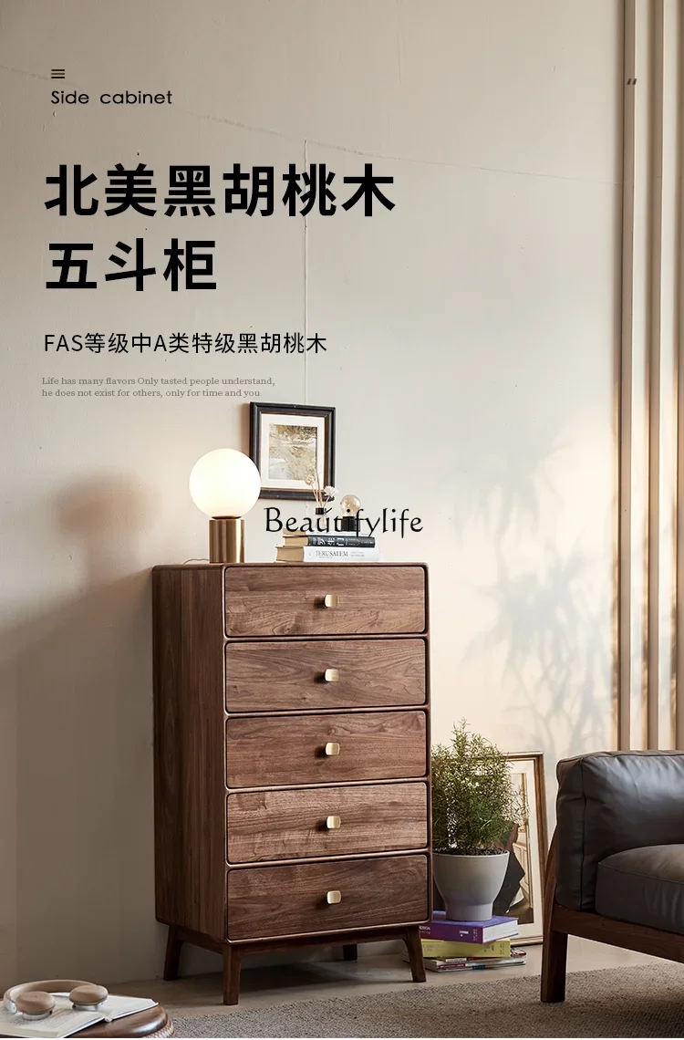 FG44North American black walnut chest of drawers