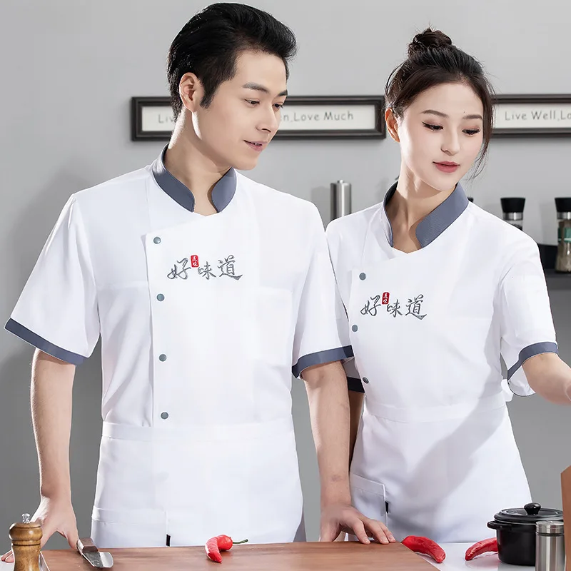 Bon goût Restaurant Chef travail uniforme à manches courtes été confortable respirant Chef vêtements Restaurant hôtel cantine Chef J