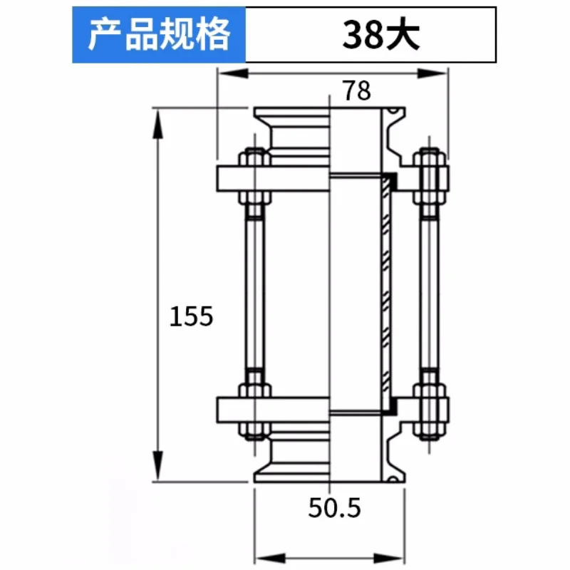 Pince Φ19Φ25Φ32Φ38mm OD50.5mm, Tube de verre, verre de vue, dioptrie pour la Distillation, verre de vue de pipeline SS304