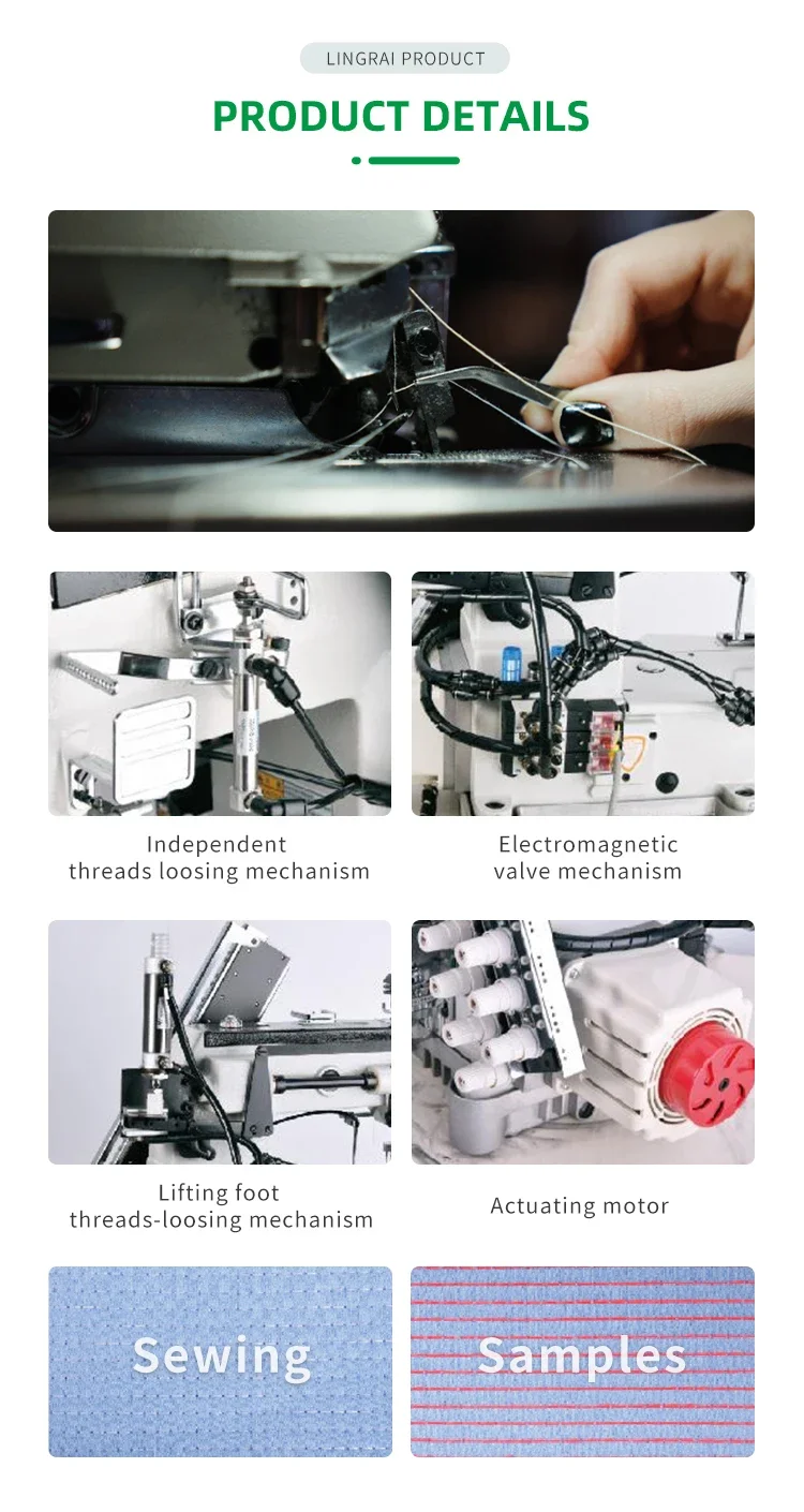 008-25064P ماكينة خياطة صناعية ذات سرير مسطح متعددة الإبر بسلسلة مزدوجة للبيع
