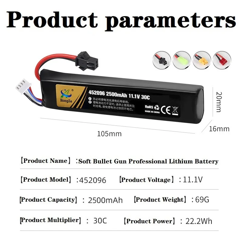 11.1v Lipo Battery for Water Gun Airsoft 11.1V 3S 2500mAh 30C 452096 battery for Airsoft BB Air Pistol Electric Toys Guns Parts