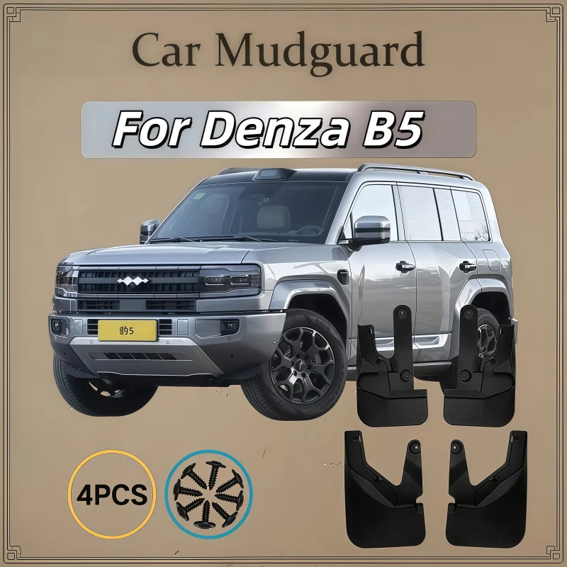 For BYD FangChengBao Leopard 5 Denza B5 Mudguards Car Accessories Mud Flaps Flap Fender Anti-splash Guards Front Rear Wheels