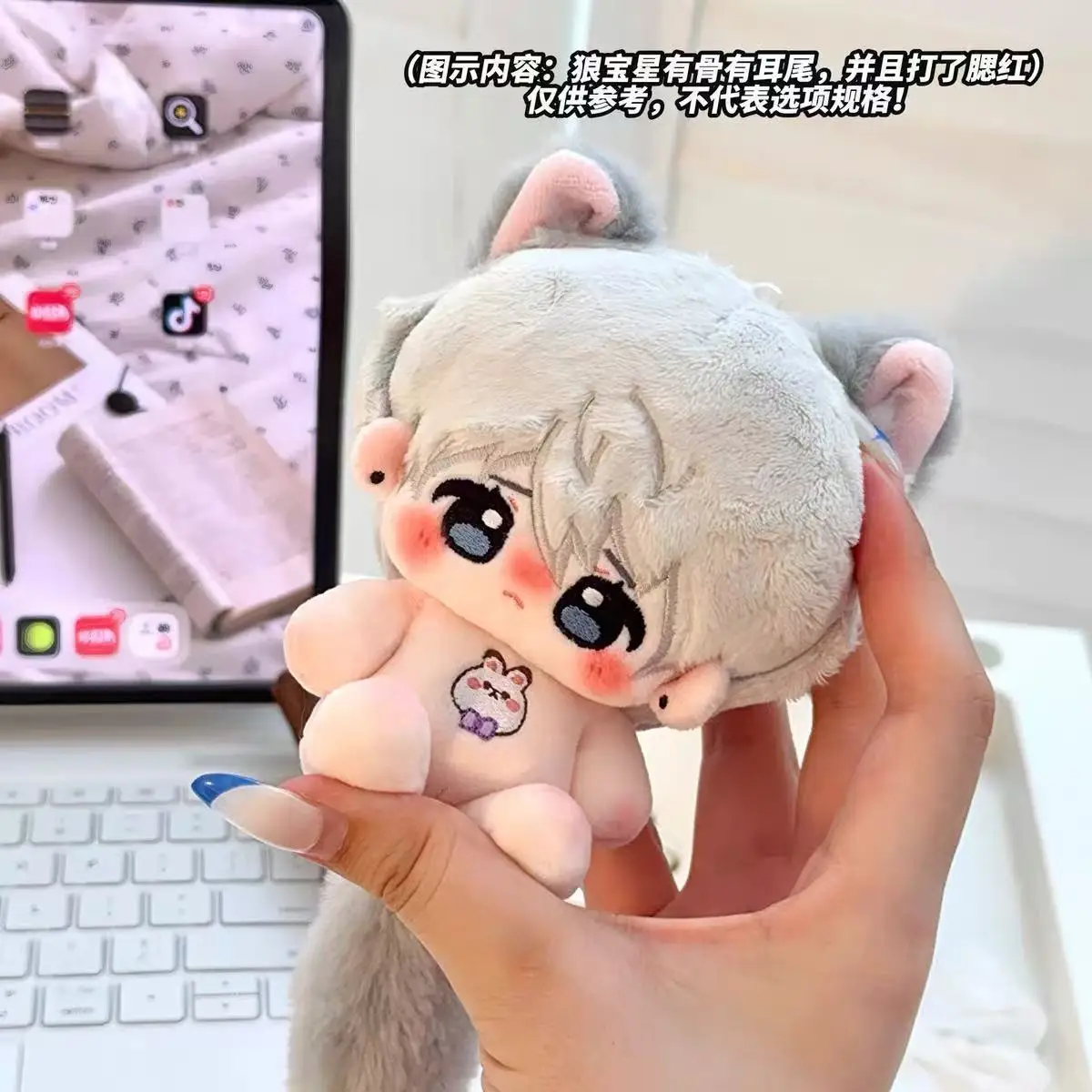 10cm Love and Deepspace Game Mini with Skeleton Doll Sylus New Body Dress-up Cotton Doll Toys for Kids Stuffed Plush Keychain