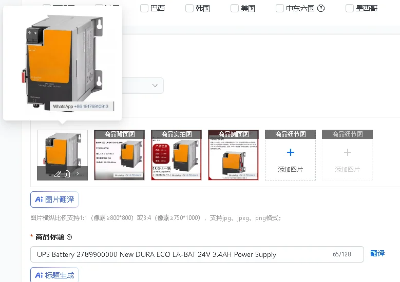 New UPS Battery Dura Eco LA-Bat 24V 3.4Ah Power Supply 2789900000 High Quality Replacement for UPS Systems