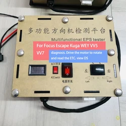 Multi-Function EPS System Diagnostic Test Platform For Ford Focus Escape Kuga WEY VV5 VV7