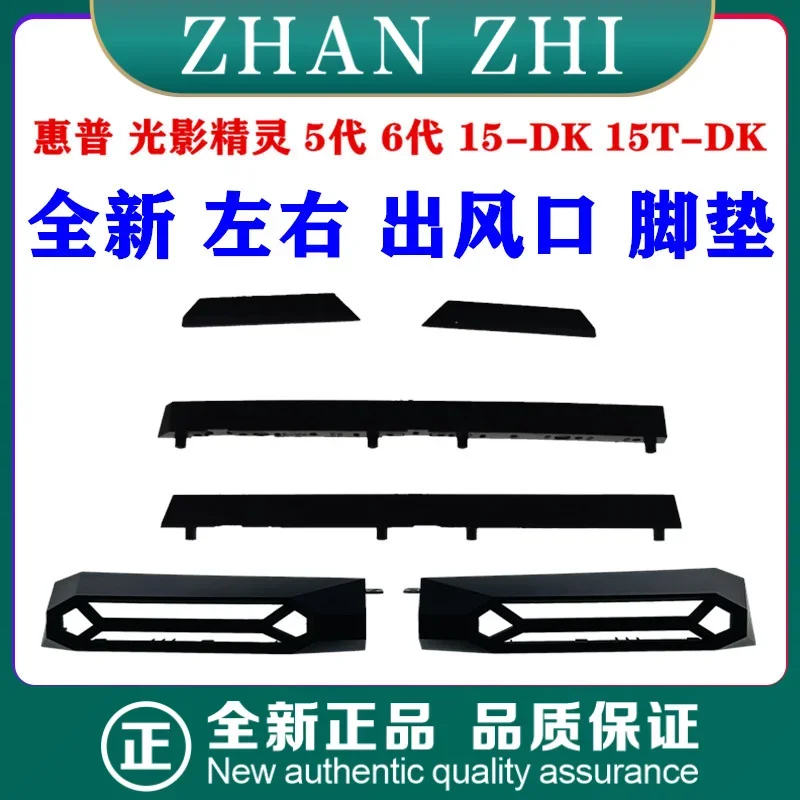 For Hp Hp Light Sha…