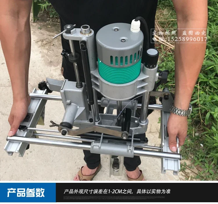 Wooden Door Lock Hole Opener Tool Machinery Portable Mortise Machine