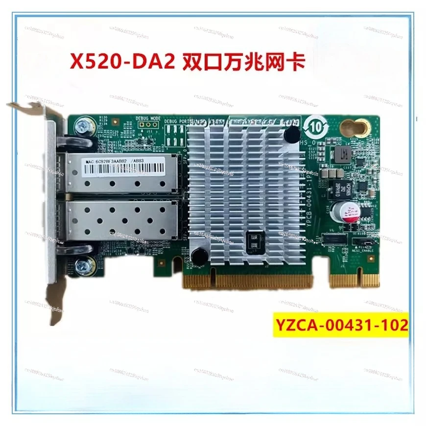 X520 X710-DA2 10G D…