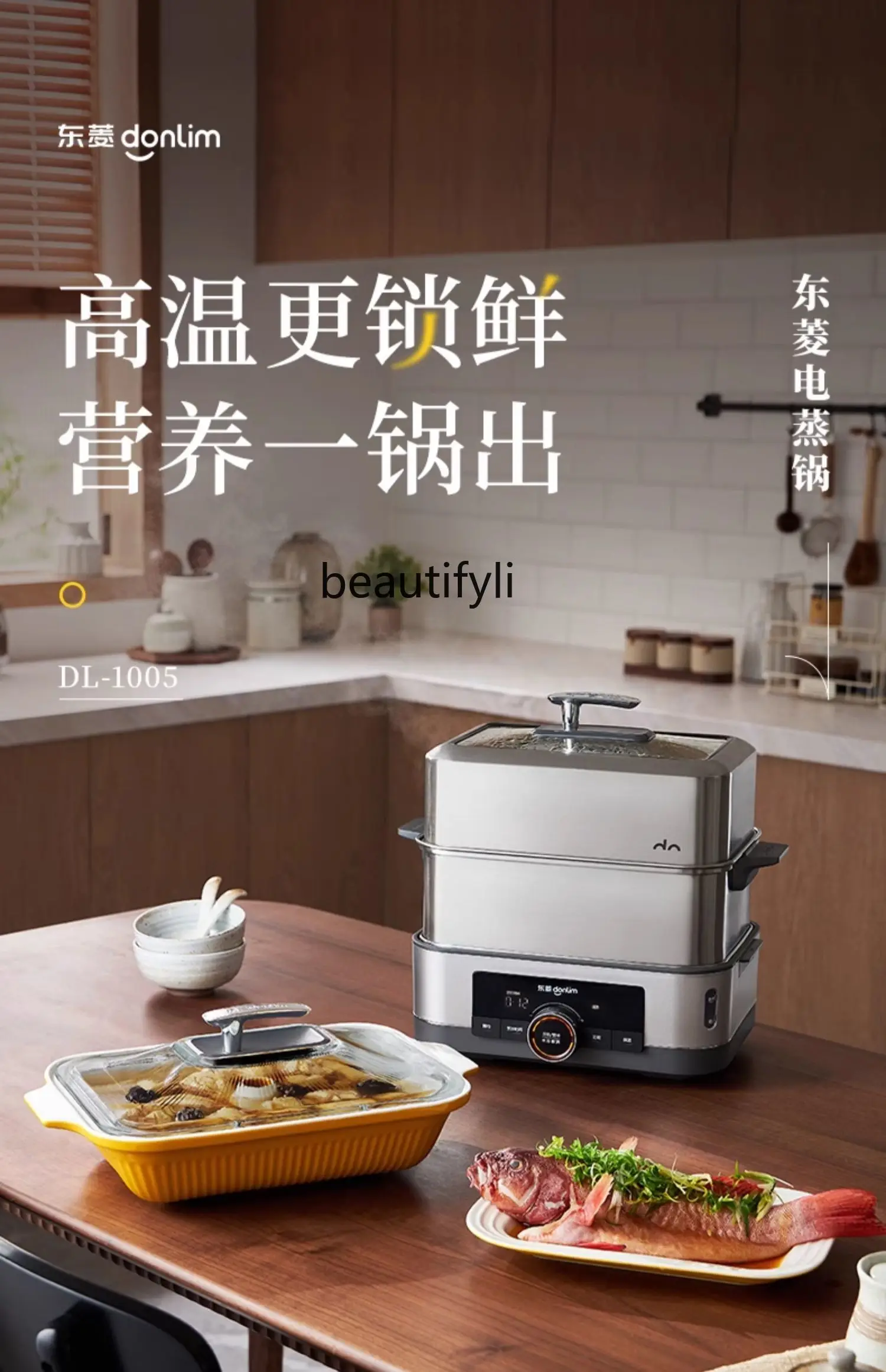 Electric Steamer Household Multi-Functional Steamer Integrated Steam Box Multi-Layer Stainless Steel