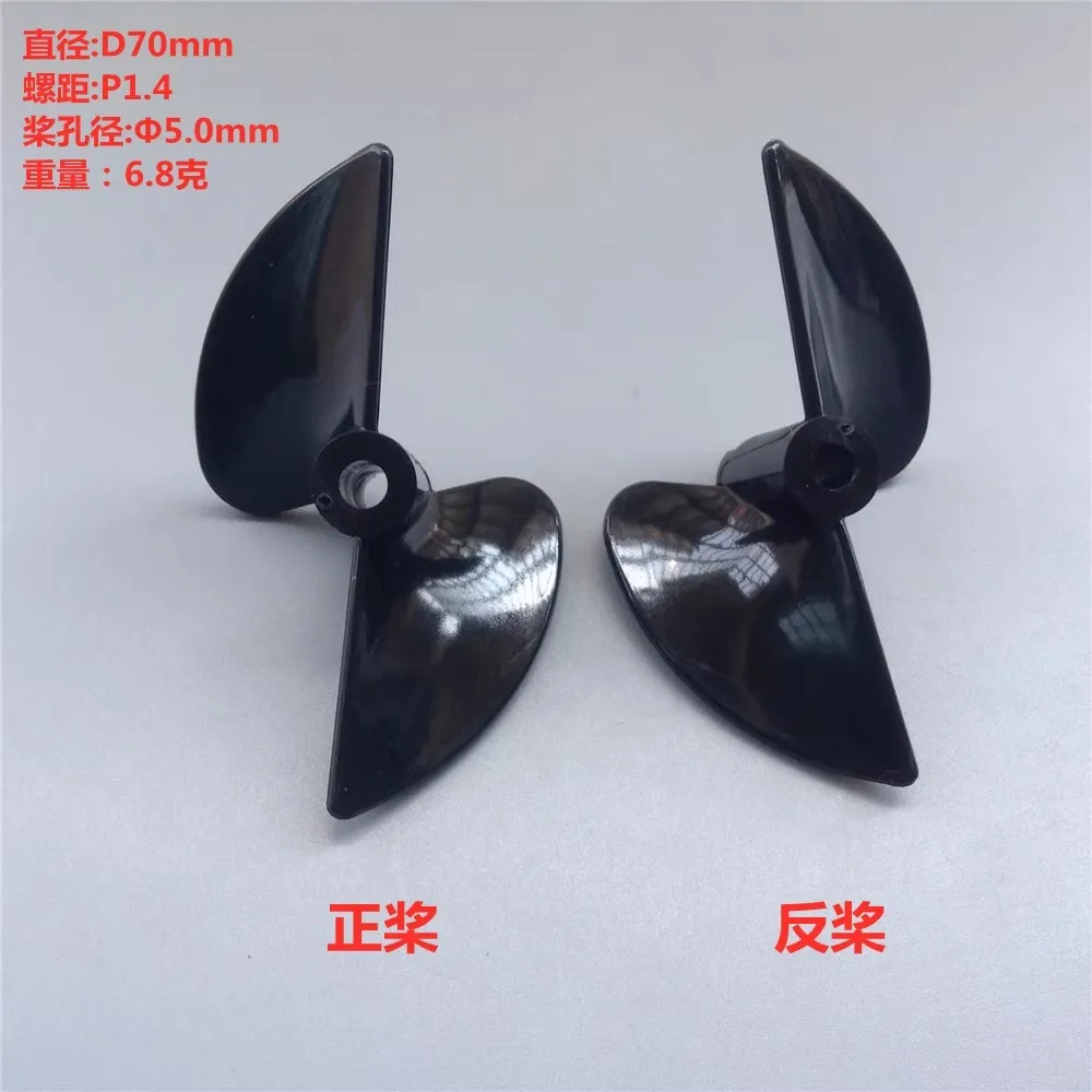 D70mm, 5mm bore, high-hardness semi-submerged two-blade propeller reversible model ship boat propeller