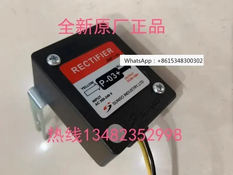 

Original Taiwan SUNSO rectifier P-03+P-03 brake power module ballast