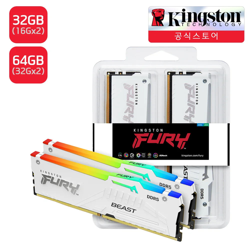 킹스톤 FURY DDR5-6000 CL30 Beast RGB 화이트 패키지 게이밍램 32GB(16GBx2) 64GB(32GBx2)