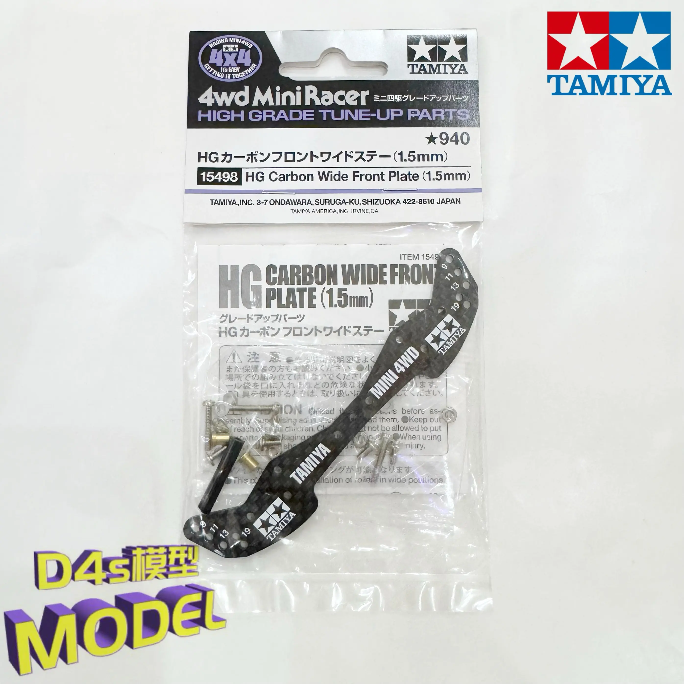 

Универсальные аксессуары для радиоуправляемых машин TAMIYA Mini Four-wheel Drive, карбоновый батарейный отсек 1.5 мм, модель 15498