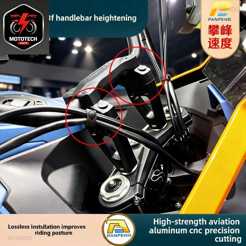 Applicable to modify Shengshi 703F 703T handlebar height increase and rear faucet height increase 703R handlebar modification
