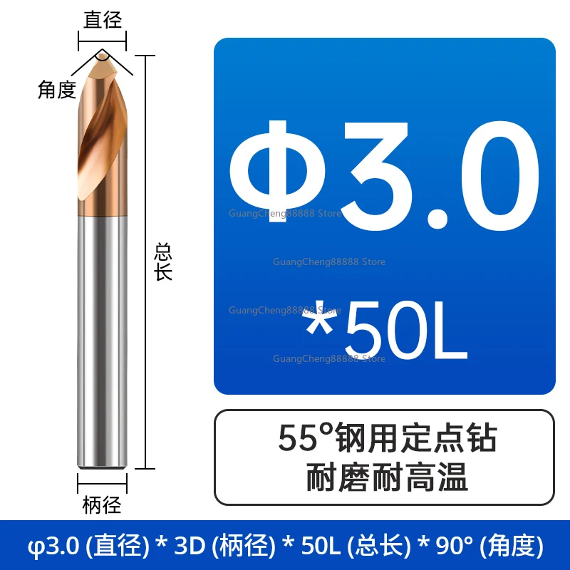 60 Degree Tungsten Steel Alloy Fixed Point Drill 60 90 120 Degree Chamfering Knife