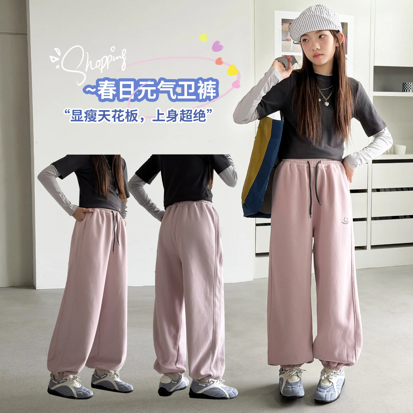2026 New Children Casual Fashion Pants Smile Face Embroidery Girls Daily Simple Softy Pants Students Sweat Pants Kids Trousers