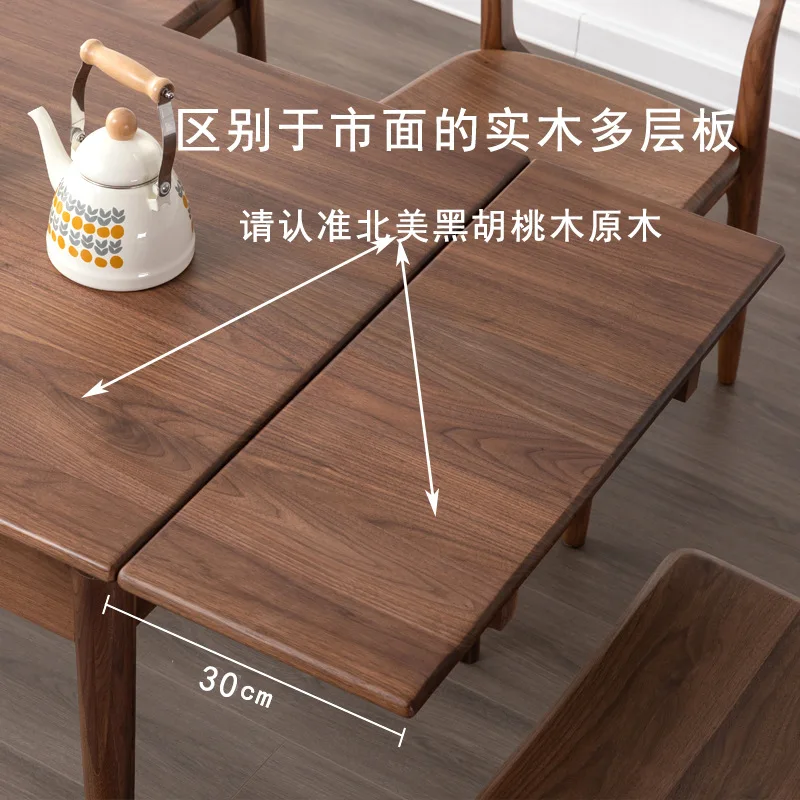 Solid wood retractable dining table North American black walnut household small apartment folding table multi-function extended
