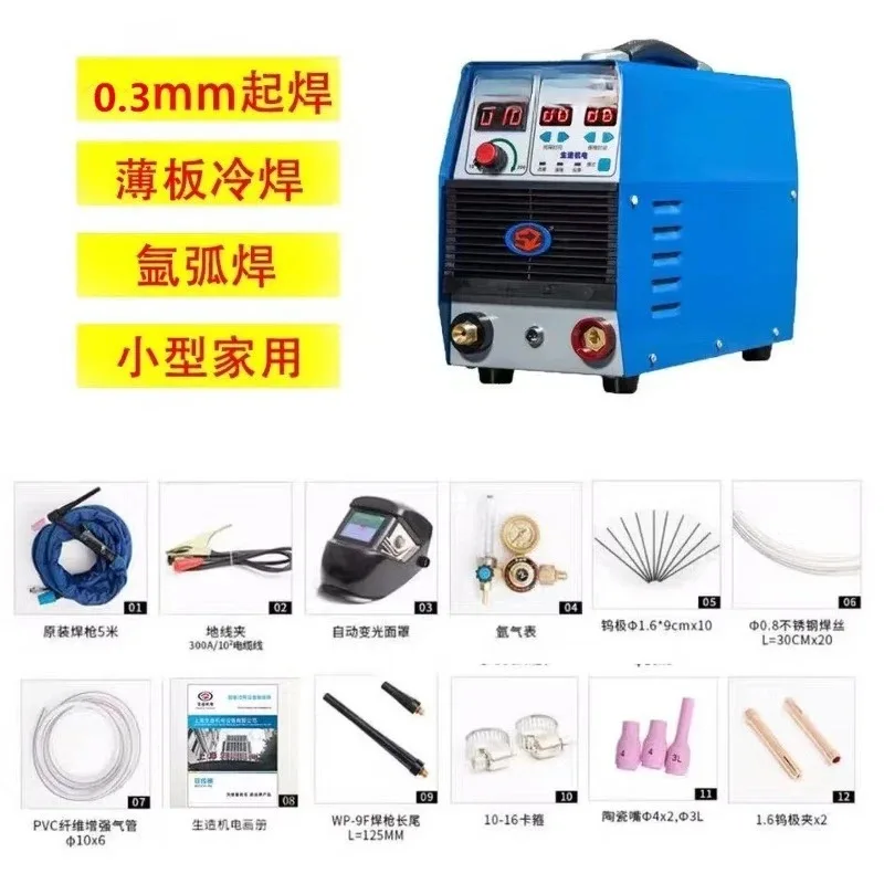 Cold welding machine, household small 220v multi-function, pulse precision industrial cold welding machine