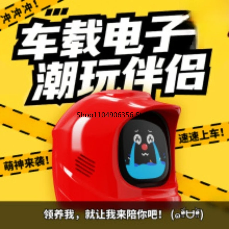 for car toy ornament electronic pet tide play significant other intelligent machine human expression car decoration