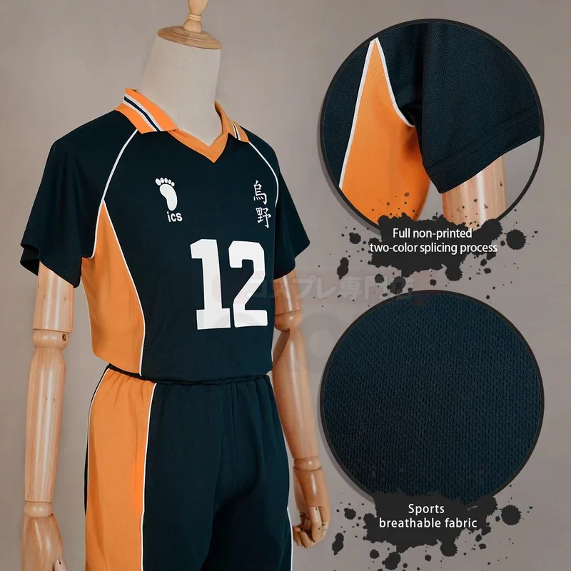 wiwiwi 123 Haiky Anime Tadashi Yamaguchi Jerseys NO.12 Cosplay Costume KARASUNO High School Vollyball Uniform Top Short Daily We