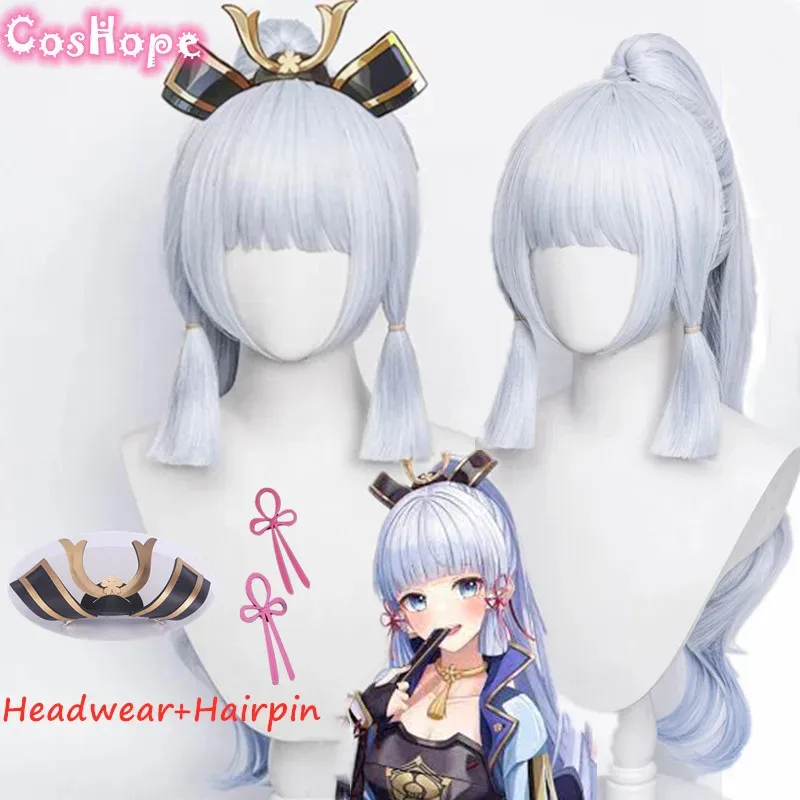 كاميساتو أياكا 75 سنتيمتر شعر مستعار أزرق فضي تأثيري أنيمي مقاومة للحرارة بيروكات صناعية Halloweenv;2,r'6;t.