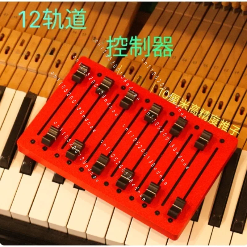 EM-12F Multi-track 10cm Long Fader Controller CC Host Volume