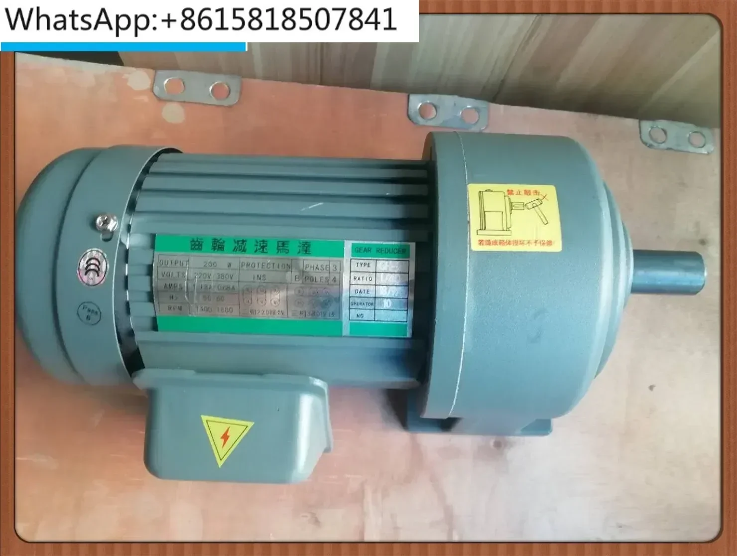 

Gear reduction motor 200W horizontal shaft 22 speed ratio 40 GH22-200-40S