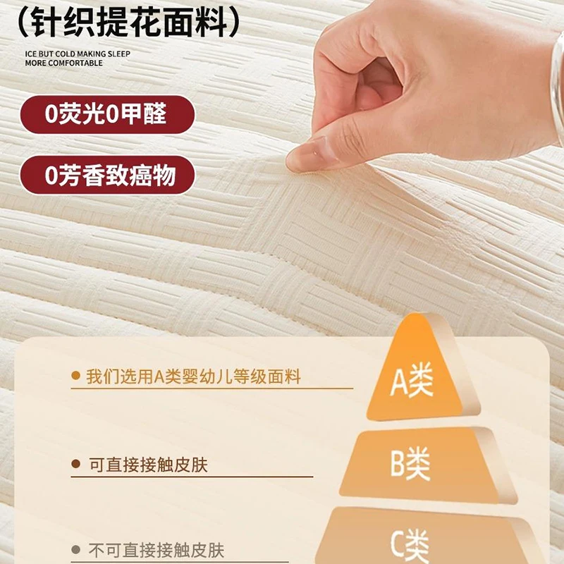 Latex mattress upholstered Home bedroom dormitory student single bed mattress Sponge mat folded