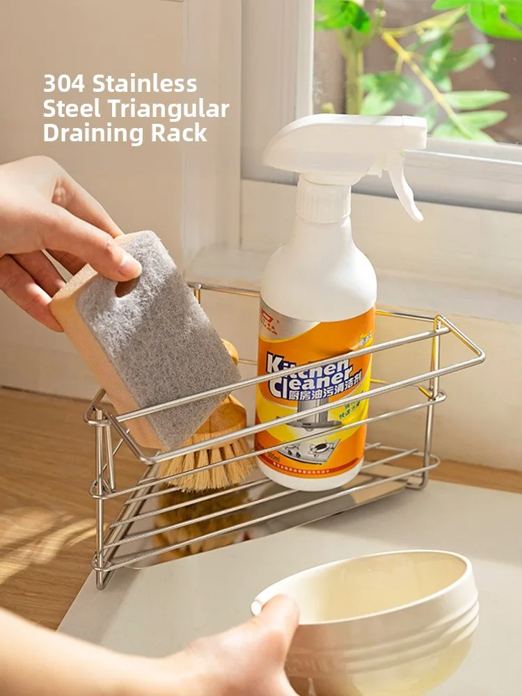 

Современная подставка для кухонных полотенец и тряпок из нержавеющей стали 304 для раковины, угловая, антикоррозийная, устойчивая к ржавчине