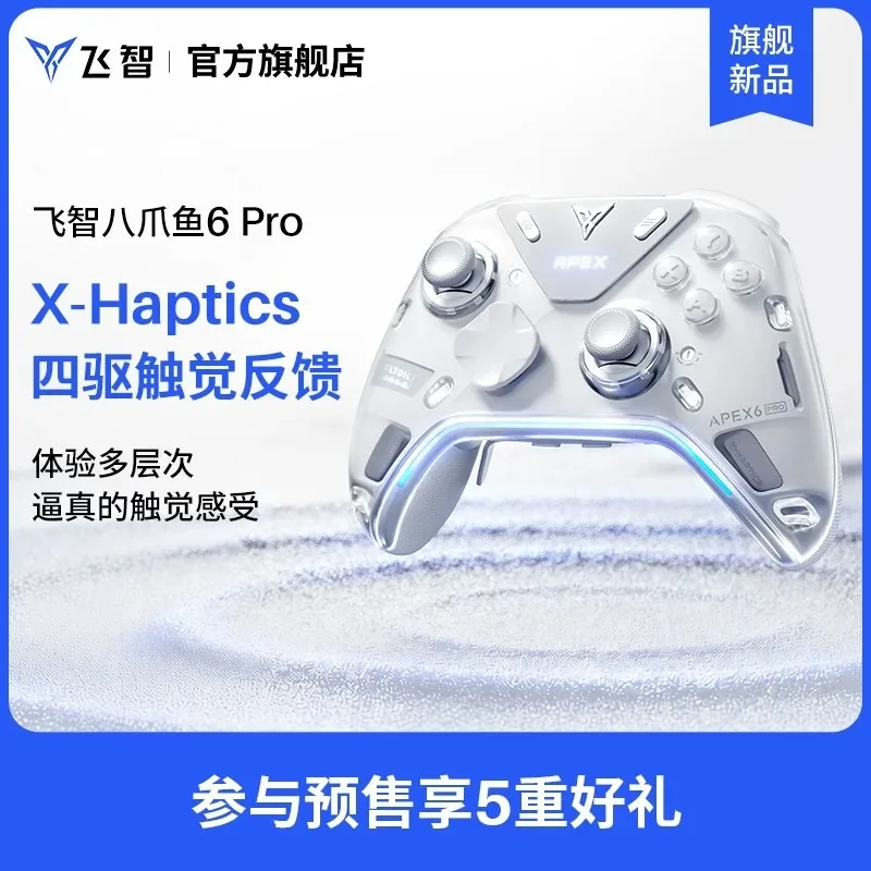 Apex 6 Pro Phantom Blade Zero Co-branded Game Controller Wireless Bluetooth Gamepad For PC Steam Switch 2