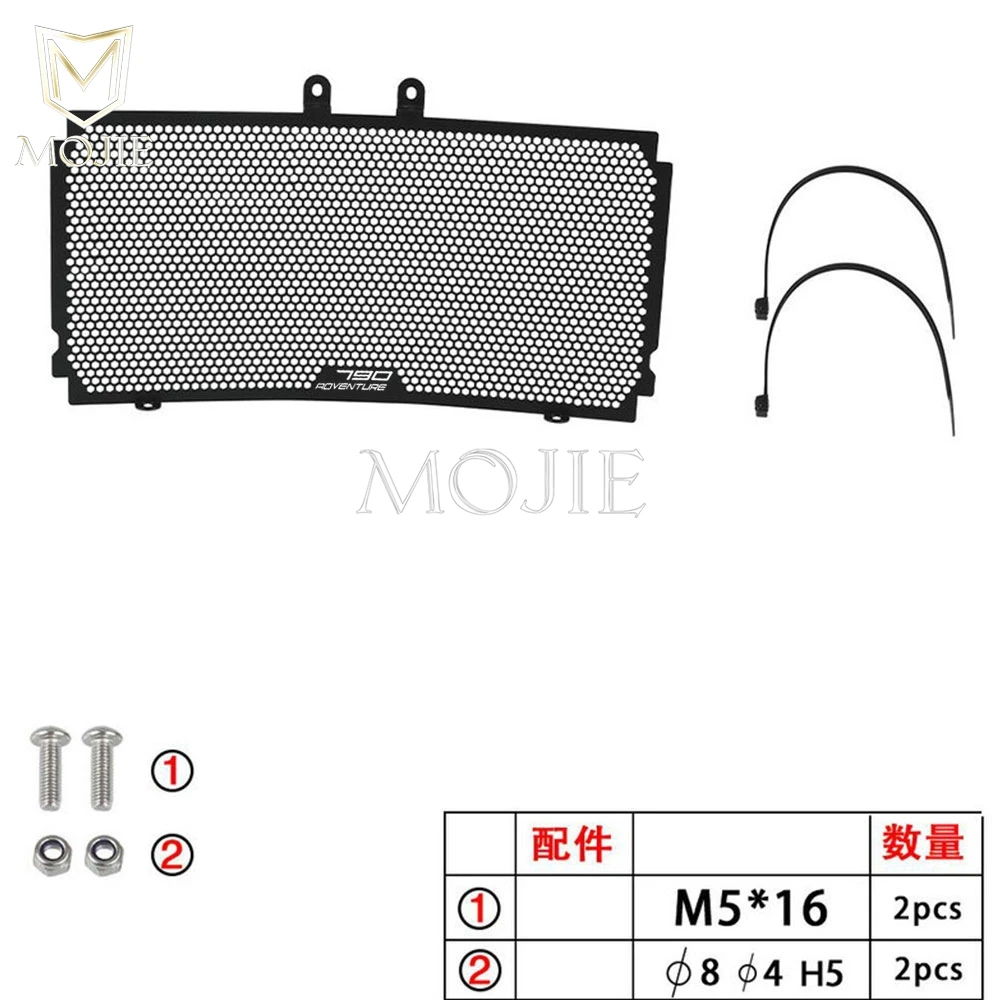 دراجة نارية شبكة المبرد غطاء حماية حامي ل 890SMT 2023 2024 2025 790 مغامرة Adv R S 890Adventure/R 2021 2022 2023 #3