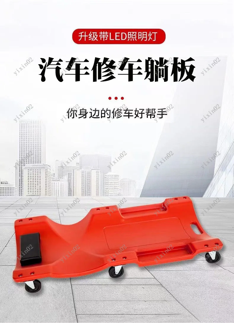 

Thickened Auto Repair Creeper Under Car Rolling Mechanics Maintenance Tool