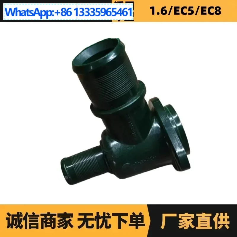 

2PCS auto parts for Peugeot Citroen Sega plastic tee 1201C3 9801622180 spot wholesale