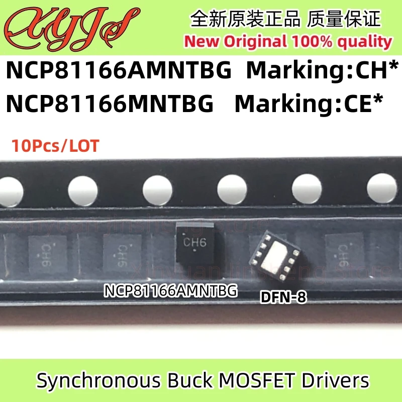 10Pcs/Lot NCP81166A… - image