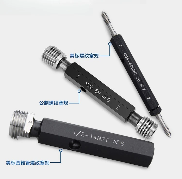 

Прецизионная метрическая резьба M15x0,75 6H LH Go и Nogo, высокое качество