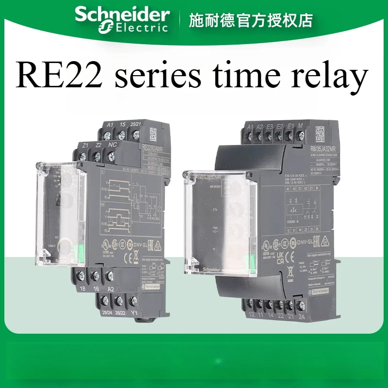 

Schneider Electric RE22R1KMR RE22R2AMR RM35JA32MR Time Relay