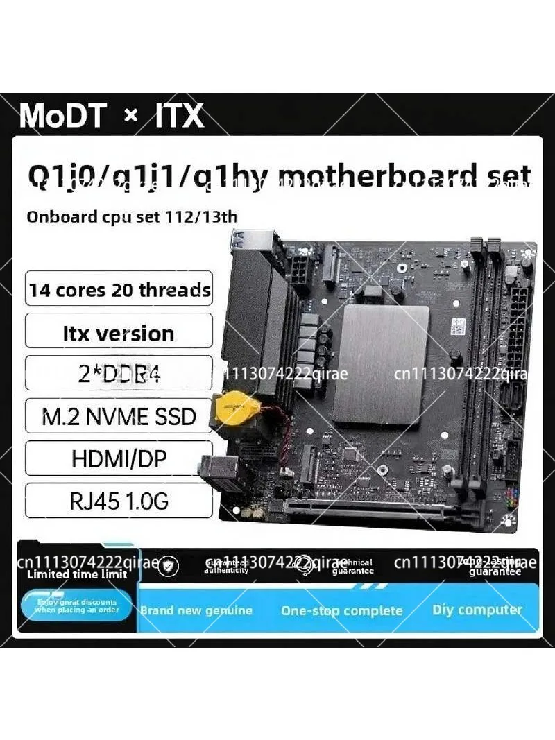 Q1HY/Q1J0 ITX Motherboard CPU Kit i9-13900 DDR4 Desktop DIY Gaming Office Computer