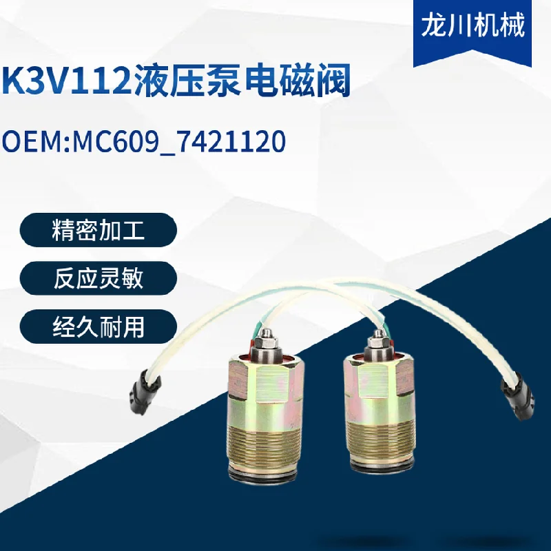 

For Kobelco SK200-6 daewoo dh220-5 Hydraulic pump solenoid valve K3V112 MC609-7421120 Excavator Parts