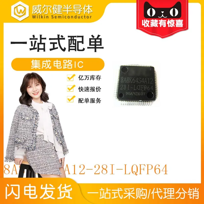 STC8A8K64S4A12-28I-LQFP64 MCU  IC    10PCS