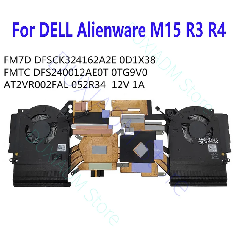 

Охлаждающий вентилятор и радиатор 052R34 для ноутбука DELL Alienware M15 R3 R4, процессор, графический процессор, 052R34, 12 В постоянного тока