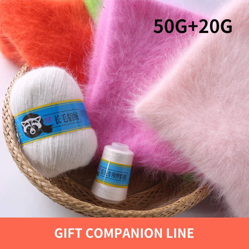 50+20g/set Hand knitting Long Plush Mink Cashmere Yarn Fine Quality Thread For Woman Cardigan Scarf Hat Suitable