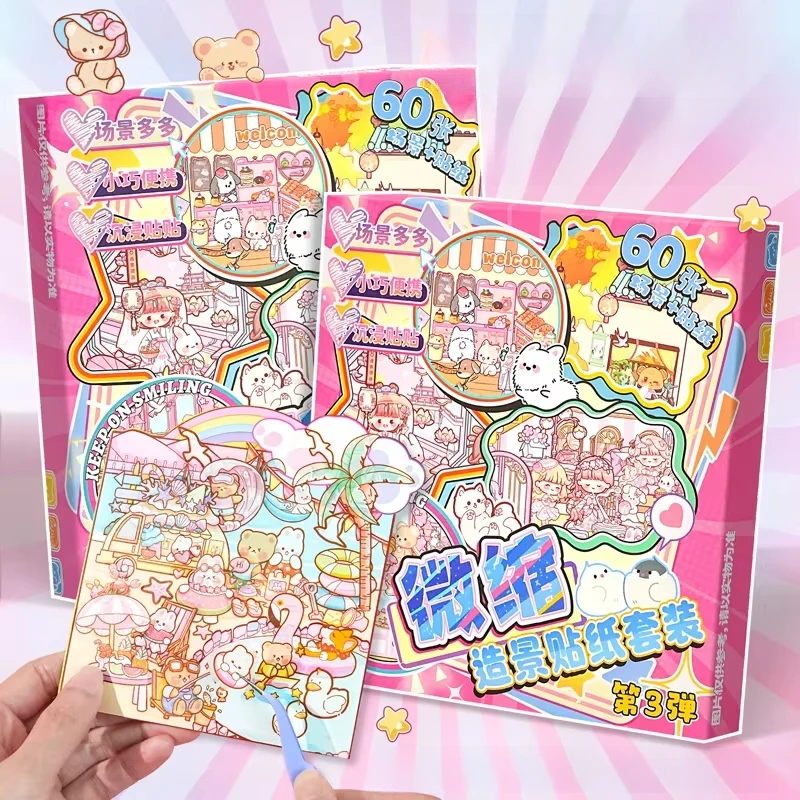 مجموعة المشهد المصغر هذه مجموعة ملصقات المناظر الطبيعية ثلاثية الأبعاد للمنزل ثلاثي الأبعاد ملصقات كاواي مصنوعة يدويًا ملصقات لطيفة