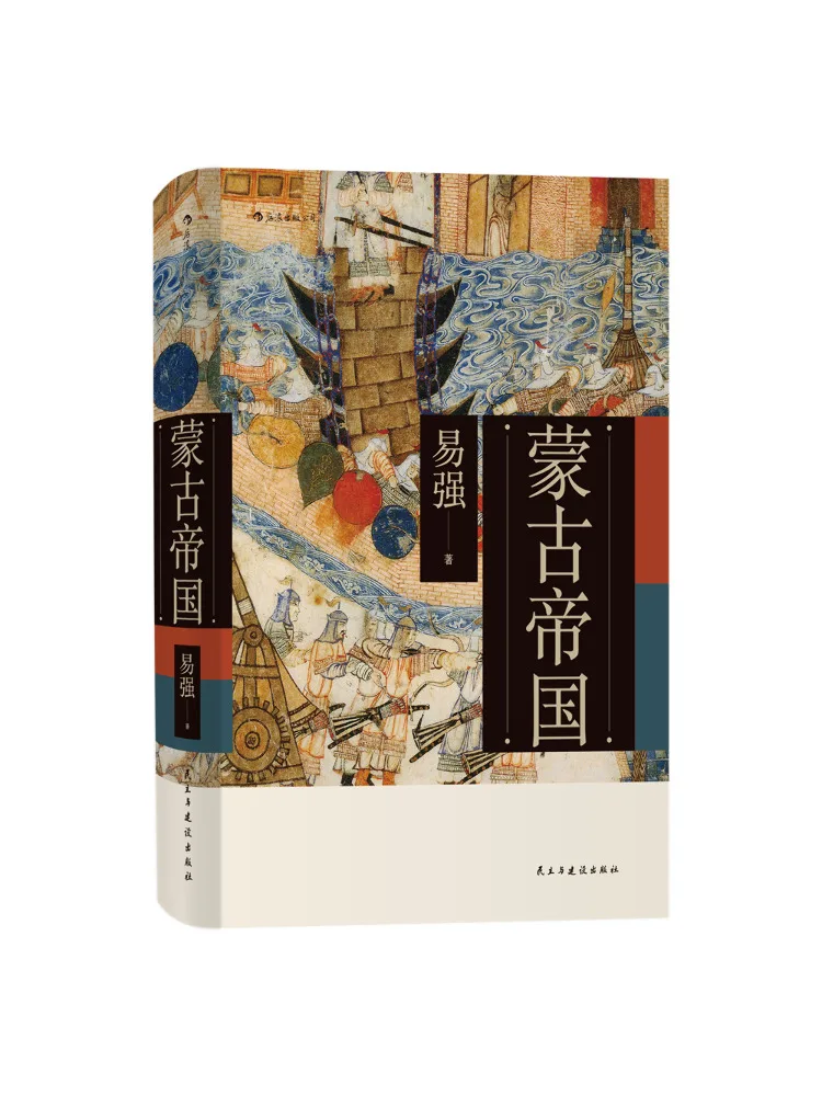 

Книга-Winshare Монгольская империя