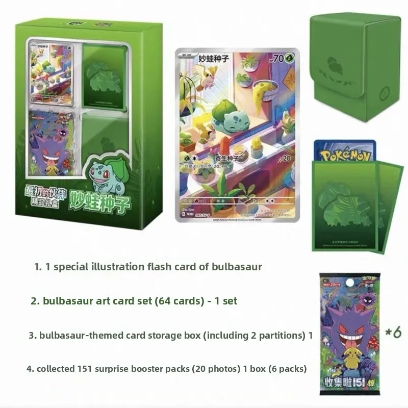 

Коллекционный подарочный набор PTCG: Карточная игра Pokémon, серия 151, Чармандер, Сквиртл и Бульбазавр, модные игрушки