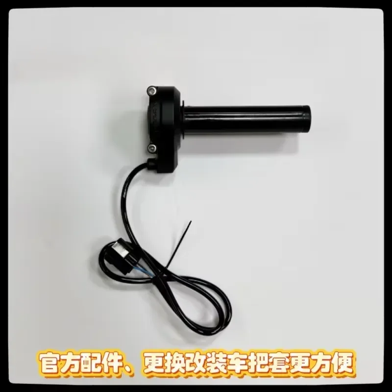 Electronic Throttle Handle Core Replacement for Qiulong Jitong 3C Version Modified Grip Installation Kit