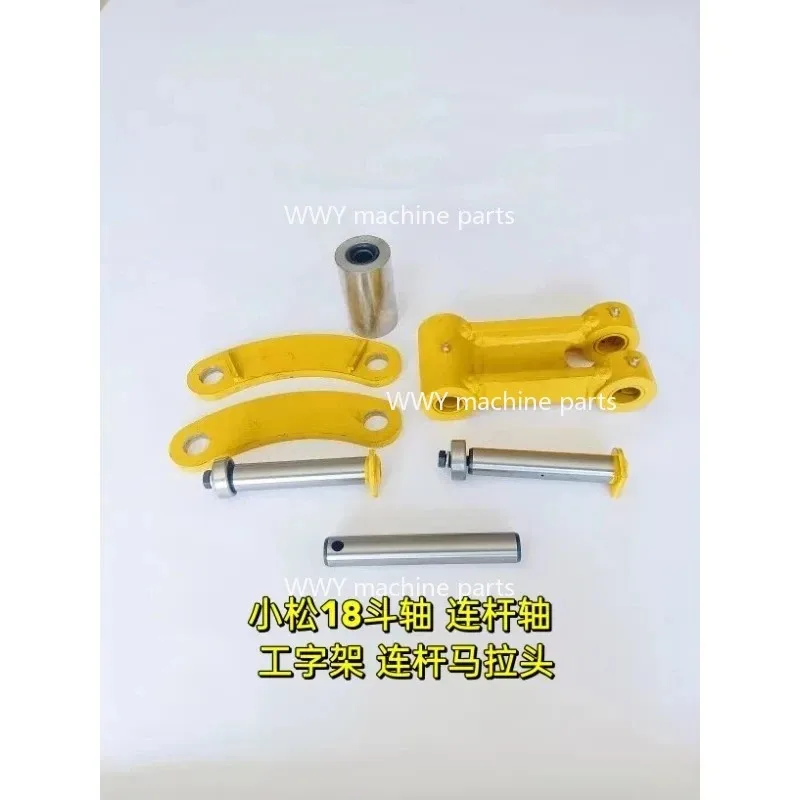 Suitable for Bucket Shaft Pin Excavator Komatsu 18 Link I-frame Horsehead Micro Digging Accessories