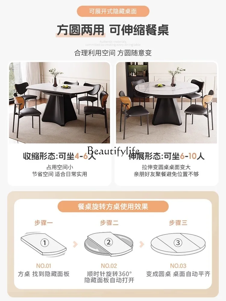 Italian light luxury rock slab dining table for use Modern simple retractable square round dual-purpose folding dining table