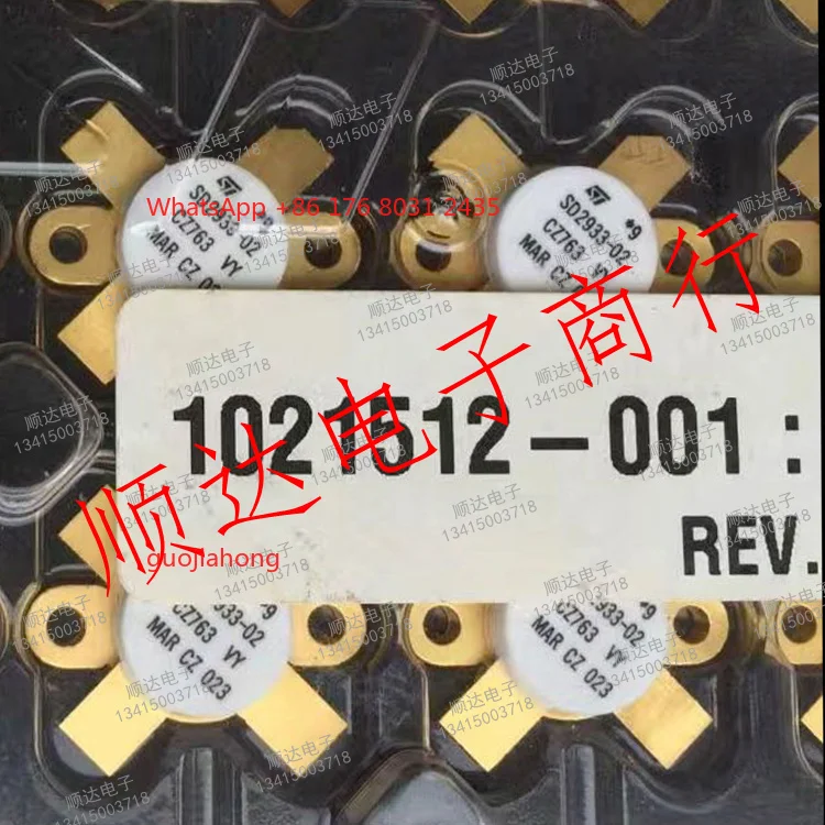 

SD 2933-02 brand new original genuine! [Franchise tube. tube] Quality assurance