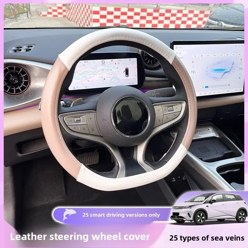

Car Steering Wheel Cover Grip BYD Car Four Seasons Universal Non-slip D-Type Interior for BYD 2025 Smart Driving Dolphin