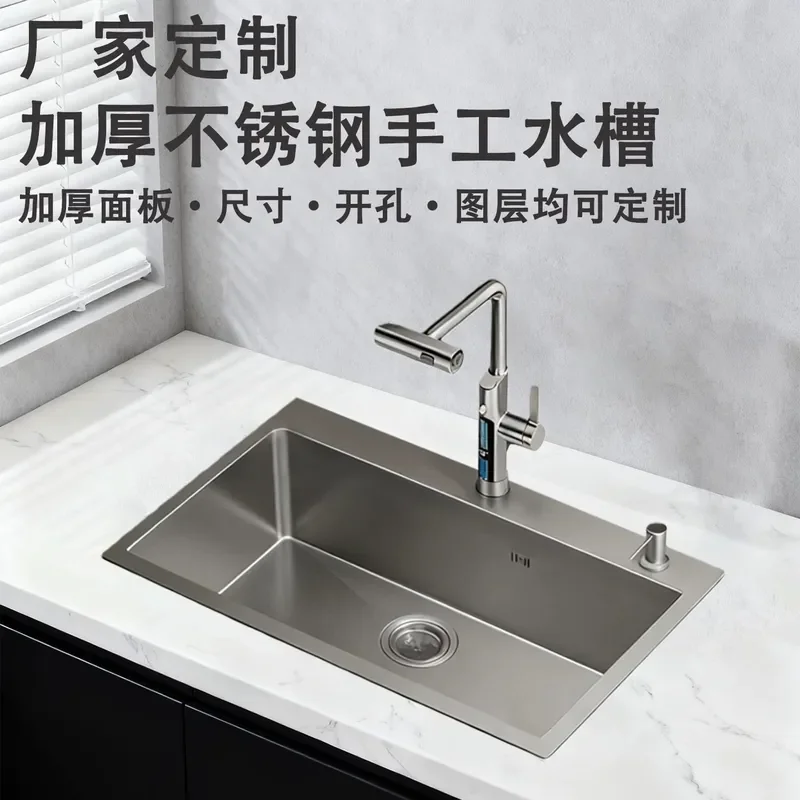 Customized 304 Stainless Steel Kitchen Sink Large Single Bowl Vegetable Washing Basin Source Manufacturer Direct Supply